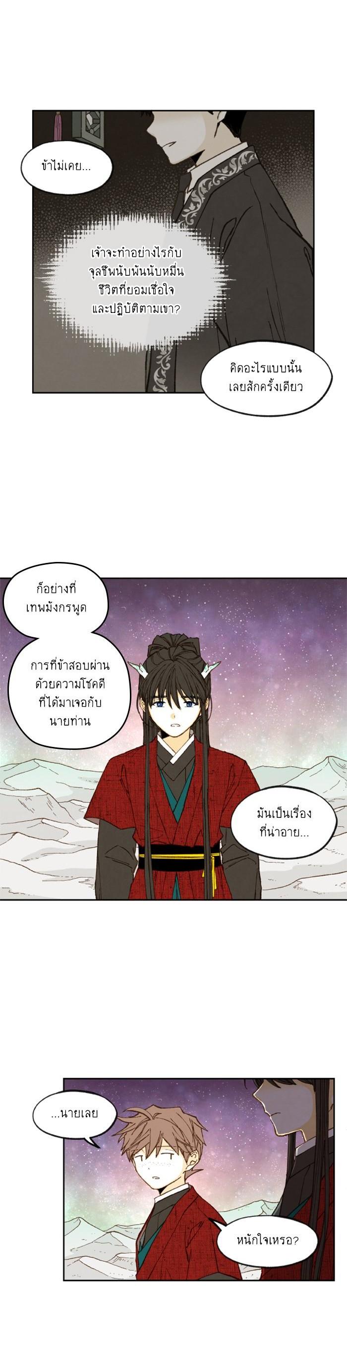 Manga-lc-com อ่านมังงะ อ่านการ์ตูน ออนไลน์ ฟรี How to Become a Dragon ตอนที่ 1 2 3 4 5 6 7 8 9 10 11 12 13 14 ฟรี ไม่มีโฆษณา Manga-lc - อ่าน มังงะ อ่าน การ์ตูน ออนไลน์ อ่านมังงะ ฟรี