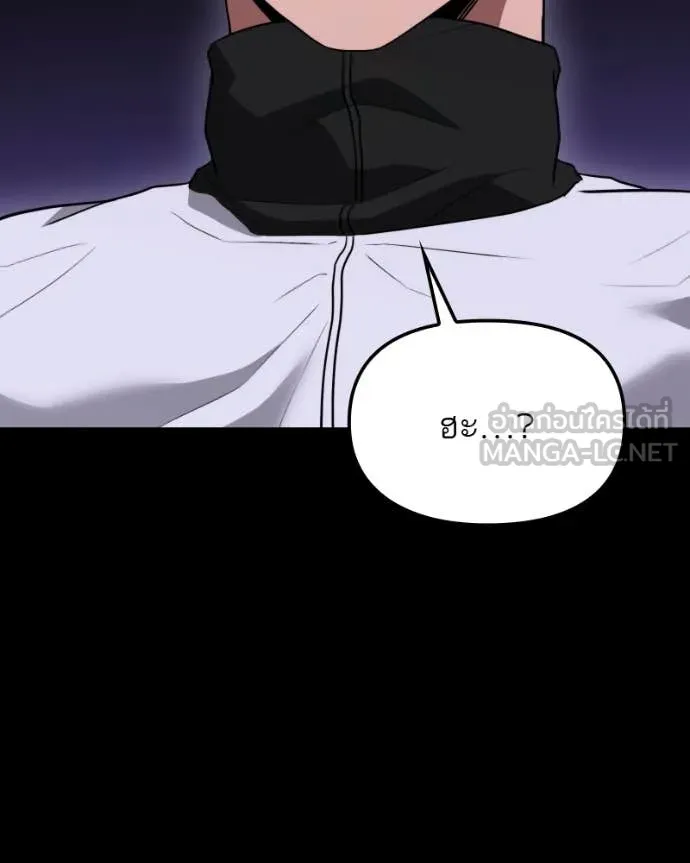 โทษที พื้นที่นี้ ตอนที่ 38 รูปที่ 129