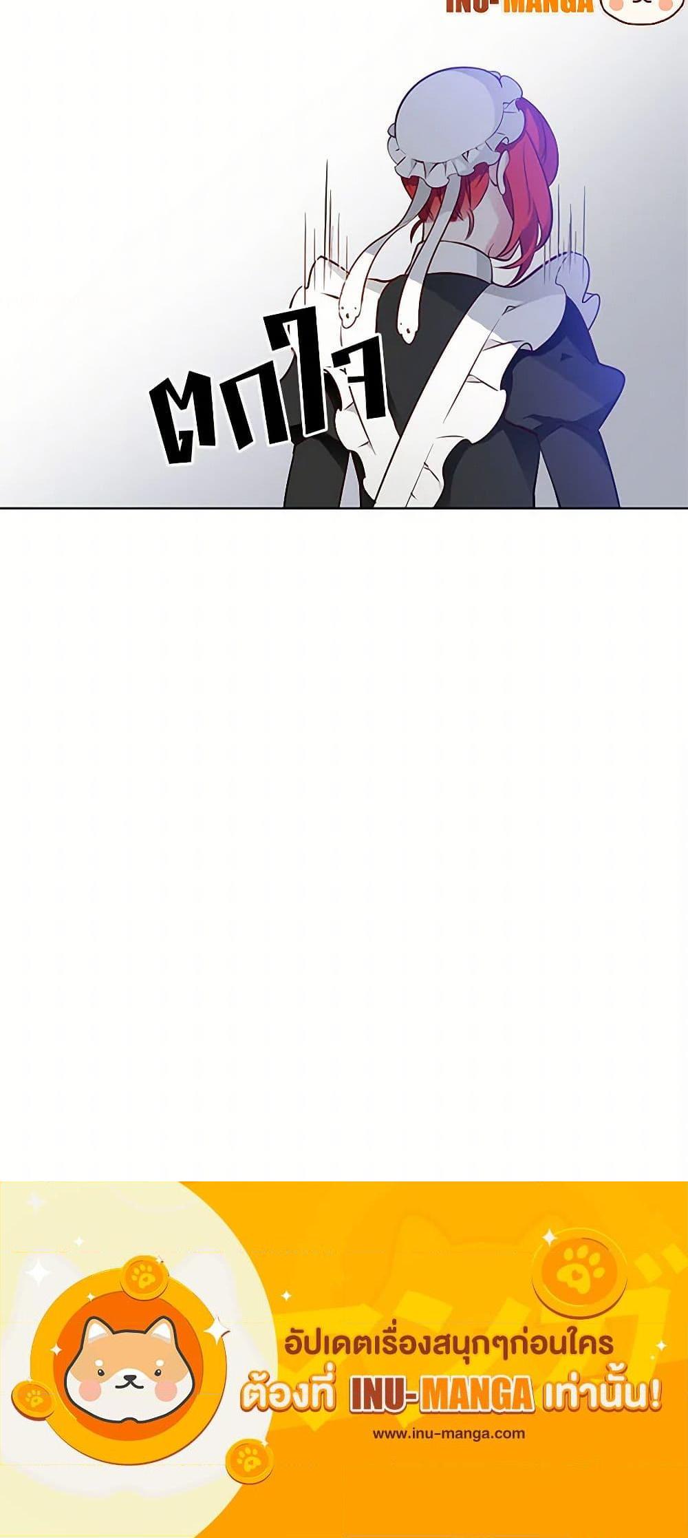 Manga-lc-com อ่านมังงะ อ่านการ์ตูน ออนไลน์ ฟรี The Detective Of Muiella ตอนที่ 1 2 3 4 5 6 7 8 9 10 11 12 13 14 ฟรี ไม่มีโฆษณา Manga-lc - อ่าน มังงะ อ่าน การ์ตูน ออนไลน์ อ่านมังงะ ฟรี