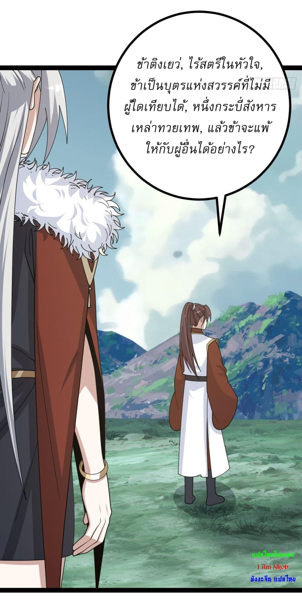 Manga-lc-com อ่านมังงะ อ่านการ์ตูน ออนไลน์ ฟรี Invincible After a Hundred Years of Seclusion ตอนที่ 1 2 3 4 5 6 7 8 9 10 11 12 13 14 ฟรี ไม่มีโฆษณา Manga-lc - อ่าน มังงะ อ่าน การ์ตูน ออนไลน์ อ่านมังงะ ฟรี