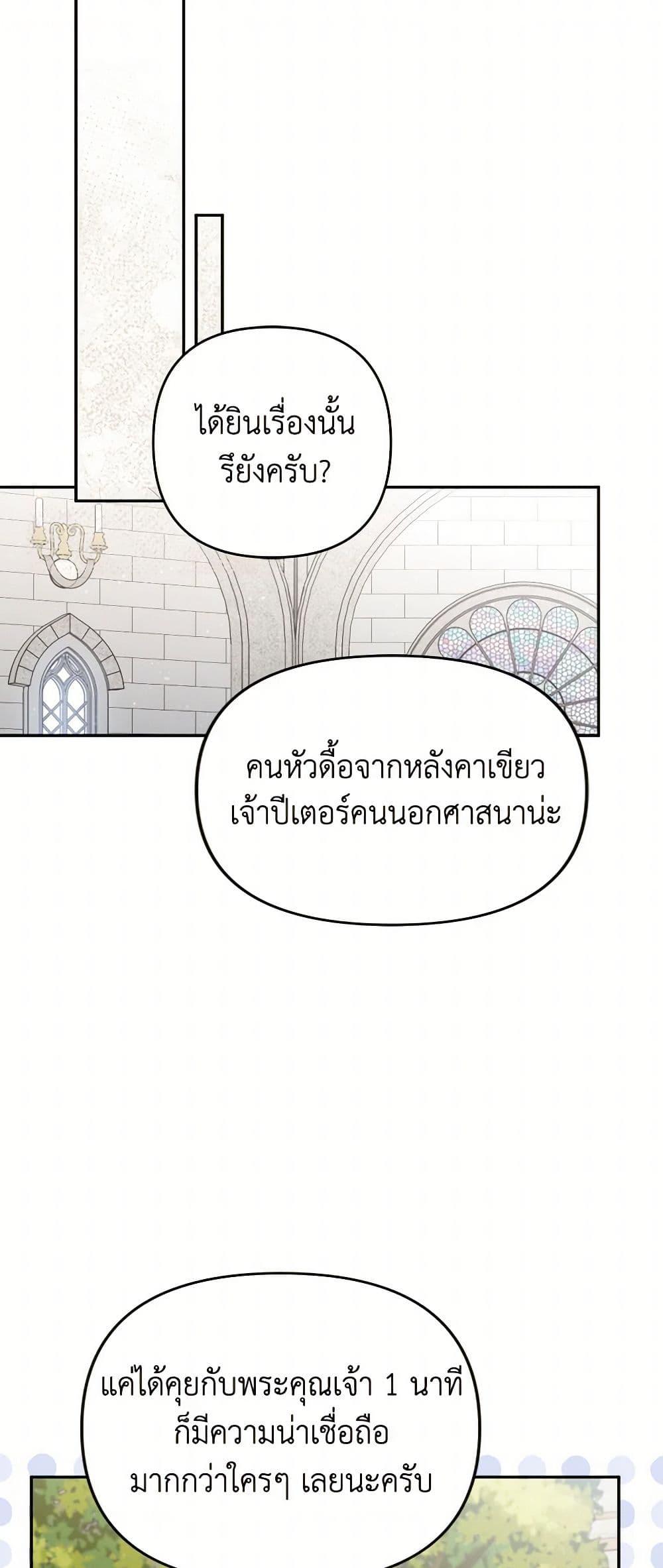 Manga-lc-com อ่านมังงะ อ่านการ์ตูน ออนไลน์ ฟรี Please Don’t Come To The Villainess’ Stationery Store! ตอนที่ 1 2 3 4 5 6 7 8 9 10 11 12 13 14 ฟรี ไม่มีโฆษณา Manga-lc - อ่าน มังงะ อ่าน การ์ตูน ออนไลน์ อ่านมังงะ ฟรี