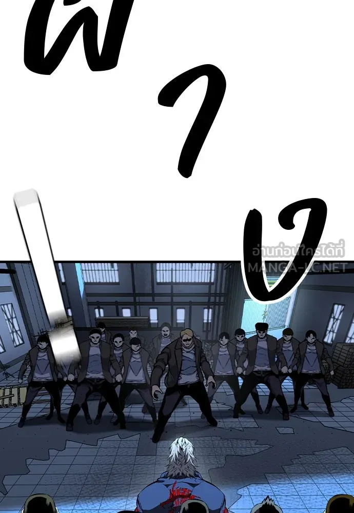 King Game ตอนที่ 87 ตอบโต้ รูปที่ 156