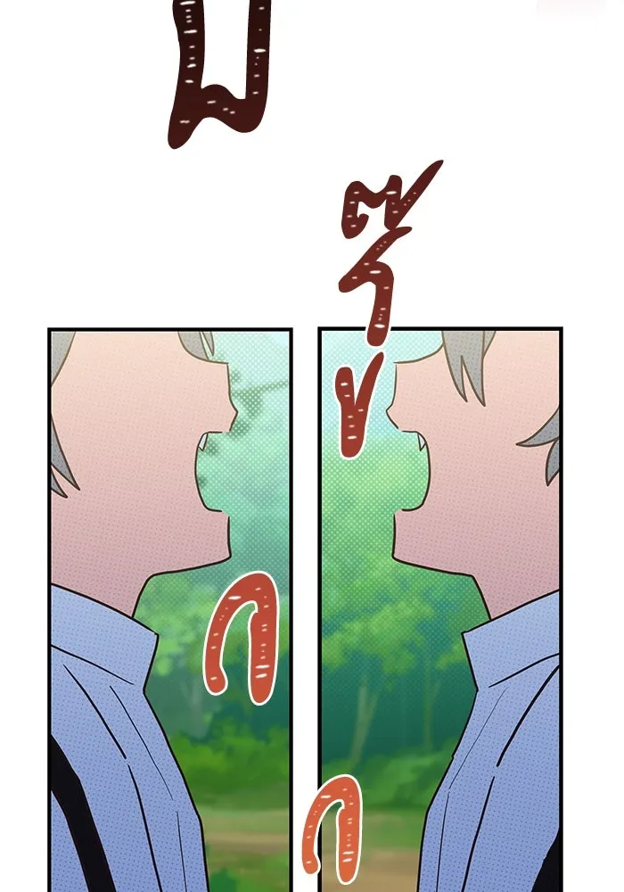 แมวน้อยในรังหมาป่า ตอนที่ 19 รูปที่ 77