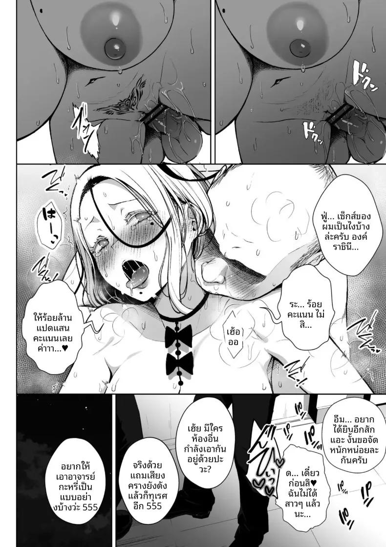 Doujin-Lc- อ่าน โดจิน มังฮวา เกาหลี ญี่ปุ่น จีน แปลไทย คุณครูสาวเสน่ห์แรงประจำชั้นปี (Diisuke) ตอนที่ 1 2 3 4 5 6 7 8 9 10 11 12 13 14 ฟรี ไม่มีโฆษณา อ่าน โดจิน Manhwa เกาหลี ญี่ปุ่น จีน เรามีครบ คัดมาให้เน้นๆ โดจิน 18+ รับประกันความฟินโดย  Doujin Lc
