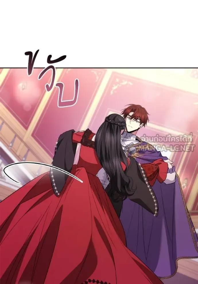 ชาตินี้น้องขอเป็นราช ตอนที่ 118 รูปที่ 51