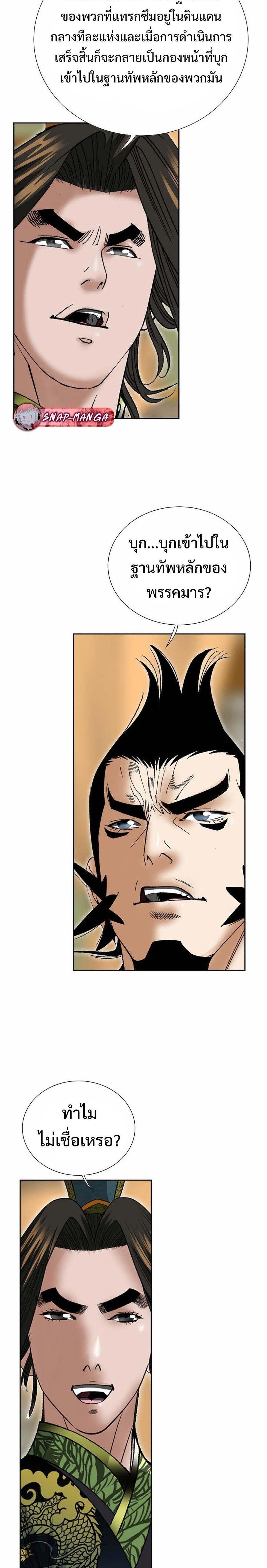 Manga-lc-com อ่านมังงะ อ่านการ์ตูน ออนไลน์ ฟรี Biography of a Novice Warrior ตอนที่ 1 2 3 4 5 6 7 8 9 10 11 12 13 14 ฟรี ไม่มีโฆษณา Manga-lc - อ่าน มังงะ อ่าน การ์ตูน ออนไลน์ อ่านมังงะ ฟรี