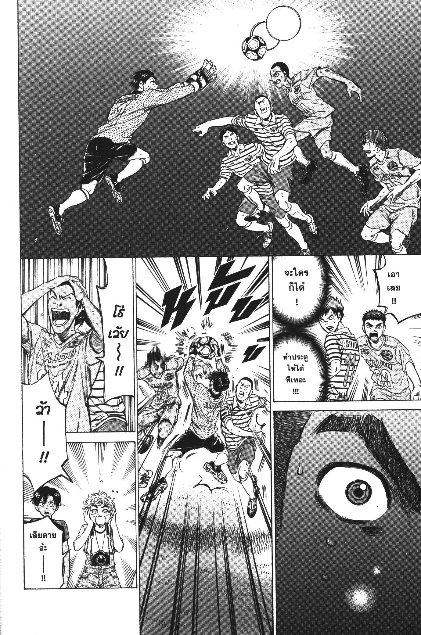 Manga-lc-com อ่านมังงะ อ่านการ์ตูน ออนไลน์ ฟรี Ao Ashi แข้งเด็กหัวใจนักสู้ ตอนที่ 1 2 3 4 5 6 7 8 9 10 11 12 13 14 ฟรี ไม่มีโฆษณา Manga-lc - อ่าน มังงะ อ่าน การ์ตูน ออนไลน์ อ่านมังงะ ฟรี