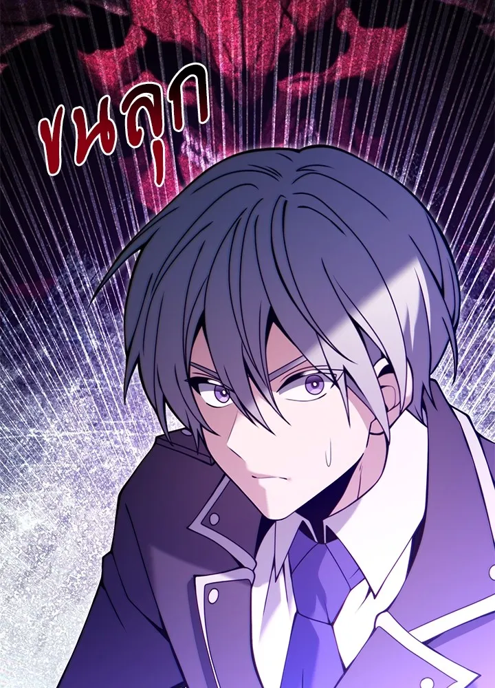 อัศวินดำล่าท้าเวลา ตอนที่ 82 รูปที่ 44