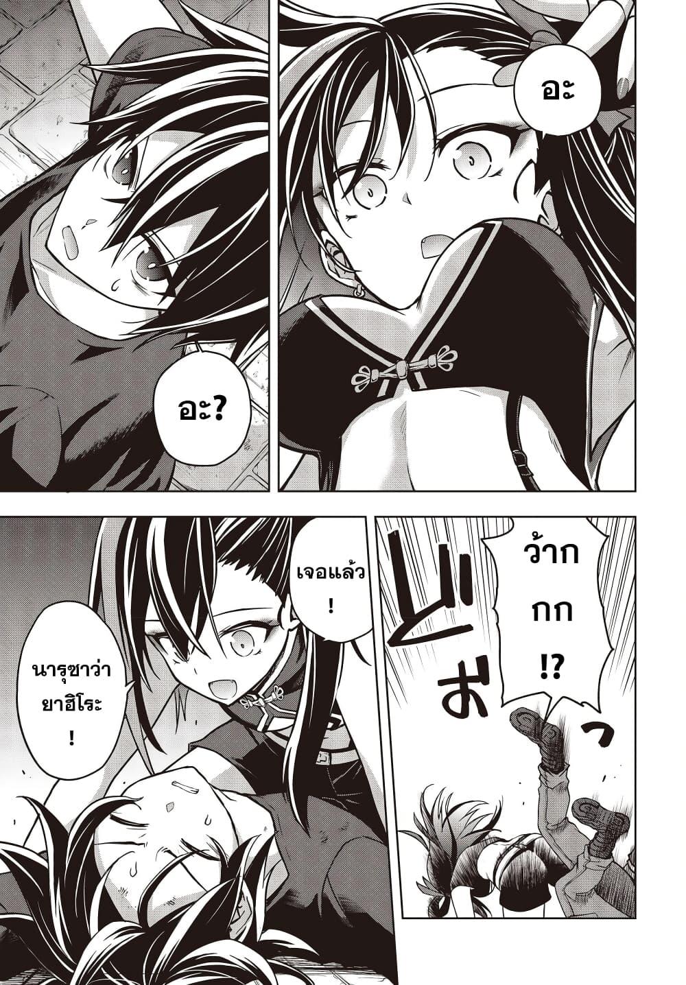 Manga-lc-com อ่านมังงะ อ่านการ์ตูน ออนไลน์ ฟรี The Hollow Regalia ตอนที่ 1 2 3 4 5 6 7 8 9 10 11 12 13 14 ฟรี ไม่มีโฆษณา Manga-lc - อ่าน มังงะ อ่าน การ์ตูน ออนไลน์ อ่านมังงะ ฟรี