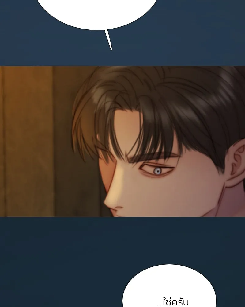 เซเรน่า ตอนที่ 114 รูปที่ 118