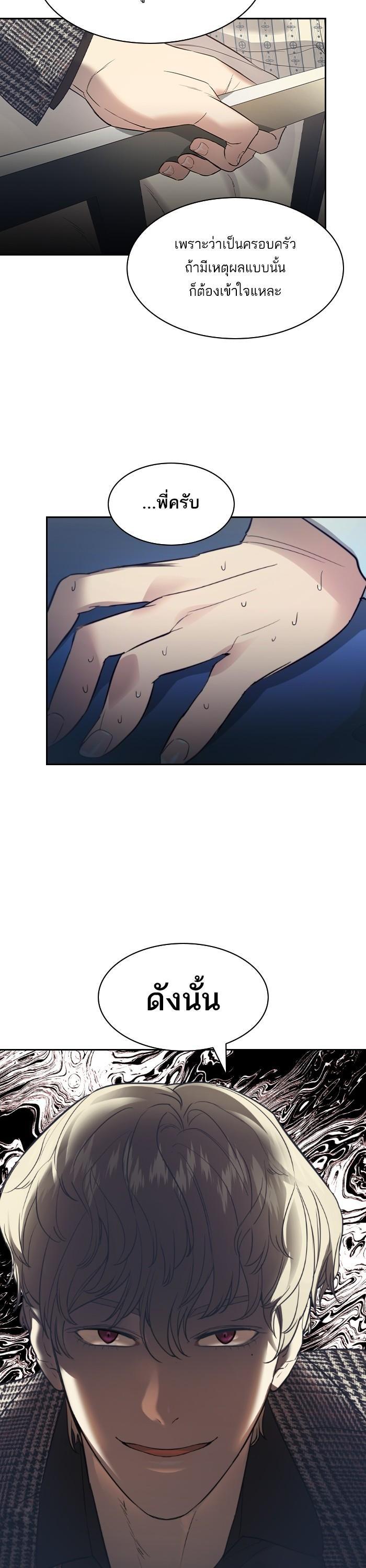 Manga-lc-com อ่านมังงะ อ่านการ์ตูน ออนไลน์ ฟรี The World Is Money and Power กลโกงโลกพนัน ตอนที่ 1 2 3 4 5 6 7 8 9 10 11 12 13 14 ฟรี ไม่มีโฆษณา Manga-lc - อ่าน มังงะ อ่าน การ์ตูน ออนไลน์ อ่านมังงะ ฟรี