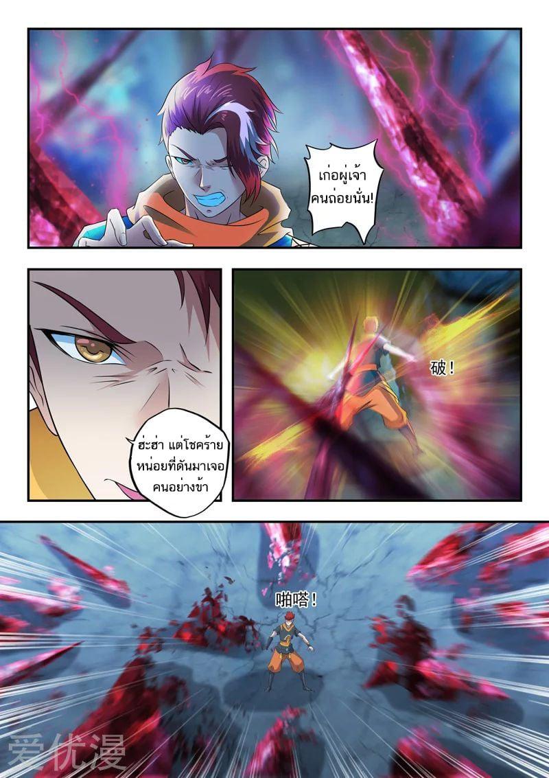 Manga-lc-com อ่านมังงะ อ่านการ์ตูน ออนไลน์ ฟรี Martial Master ตอนที่ 1 2 3 4 5 6 7 8 9 10 11 12 13 14 ฟรี ไม่มีโฆษณา Manga-lc - อ่าน มังงะ อ่าน การ์ตูน ออนไลน์ อ่านมังงะ ฟรี