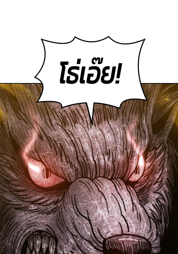 +99 ท่อนไม้พร้อมบวก ตอนที่ 39 รูปที่ 136