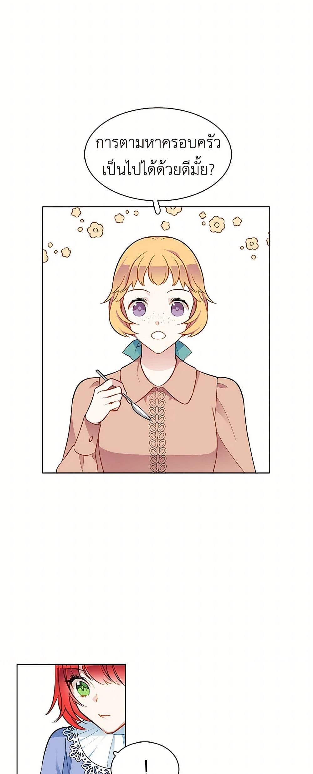 Manga-lc-com อ่านมังงะ อ่านการ์ตูน ออนไลน์ ฟรี The Detective Of Muiella ตอนที่ 1 2 3 4 5 6 7 8 9 10 11 12 13 14 ฟรี ไม่มีโฆษณา Manga-lc - อ่าน มังงะ อ่าน การ์ตูน ออนไลน์ อ่านมังงะ ฟรี