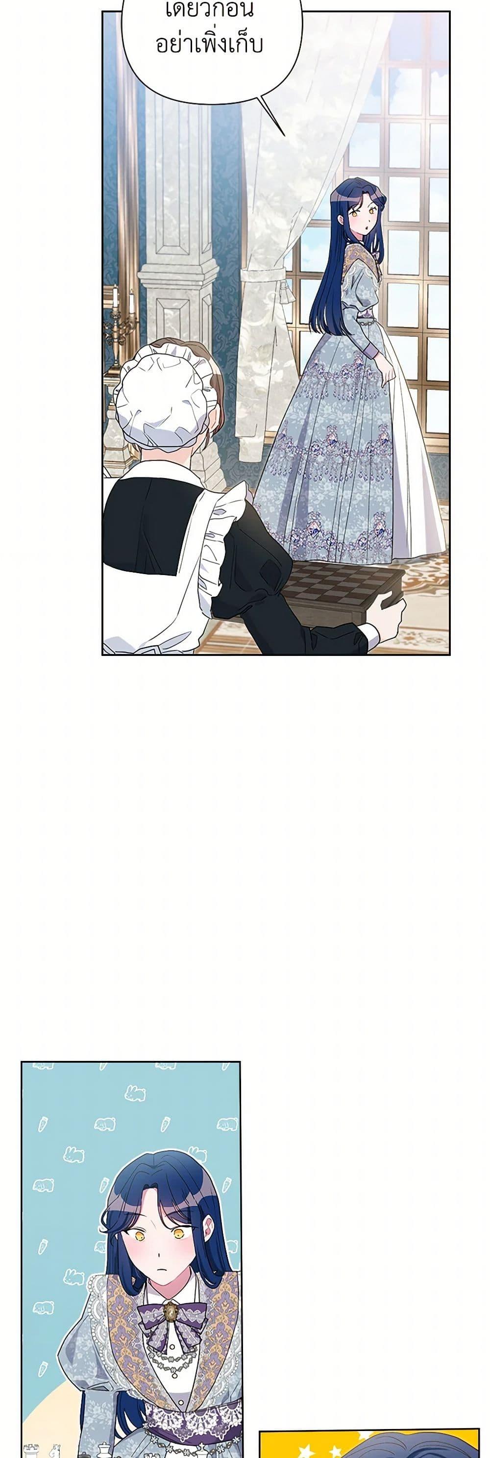 Manga-lc-com อ่านมังงะ อ่านการ์ตูน ออนไลน์ ฟรี The Archvillain’s Daughter-in-Law ตอนที่ 1 2 3 4 5 6 7 8 9 10 11 12 13 14 ฟรี ไม่มีโฆษณา Manga-lc - อ่าน มังงะ อ่าน การ์ตูน ออนไลน์ อ่านมังงะ ฟรี