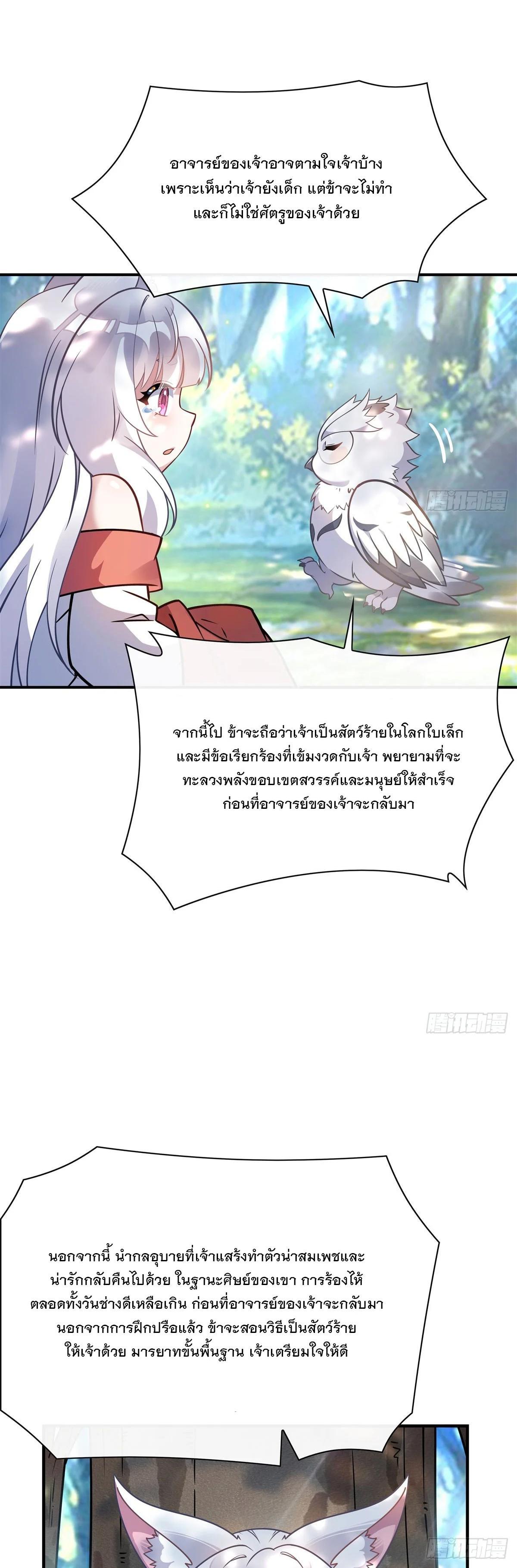 Manga-lc-com อ่านมังงะ อ่านการ์ตูน ออนไลน์ ฟรี My Female Disciples are all Future Masters of the Heavens ตอนที่ 1 2 3 4 5 6 7 8 9 10 11 12 13 14 ฟรี ไม่มีโฆษณา Manga-lc - อ่าน มังงะ อ่าน การ์ตูน ออนไลน์ อ่านมังงะ ฟรี