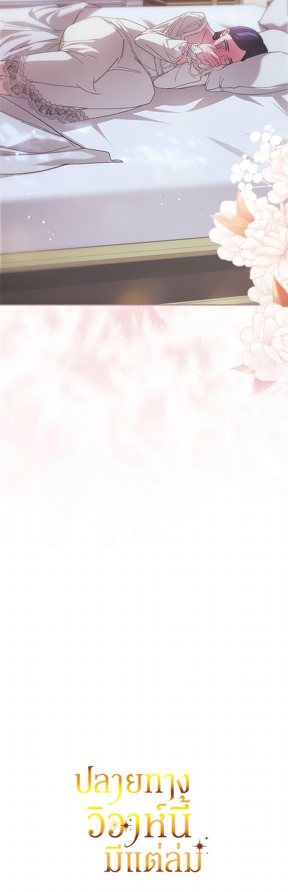 Manga-lc-com อ่านมังงะ อ่านการ์ตูน ออนไลน์ ฟรี The Broken Ring – This Marriage Will Fail Anyway ตอนที่ 1 2 3 4 5 6 7 8 9 10 11 12 13 14 ฟรี ไม่มีโฆษณา Manga-lc - อ่าน มังงะ อ่าน การ์ตูน ออนไลน์ อ่านมังงะ ฟรี