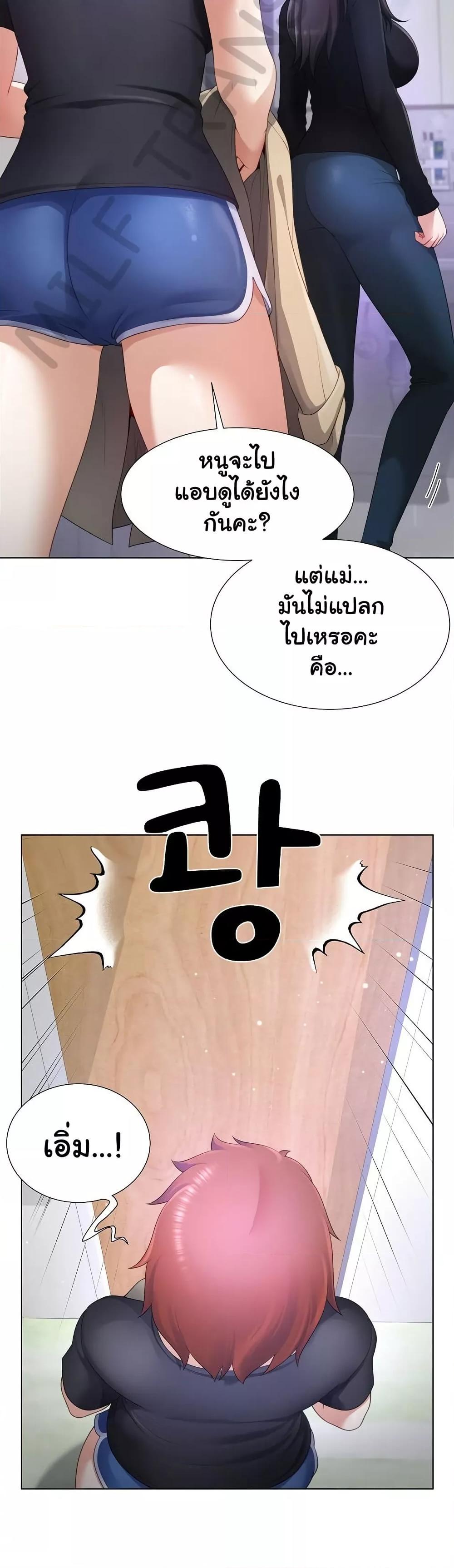 Doujin-Lc- อ่าน โดจิน มังฮวา เกาหลี ญี่ปุ่น จีน แปลไทย Wanna Become a Dad or a Boyfriend ตอนที่ 1 2 3 4 5 6 7 8 9 10 11 12 13 14 ฟรี ไม่มีโฆษณา อ่าน โดจิน Manhwa เกาหลี ญี่ปุ่น จีน เรามีครบ คัดมาให้เน้นๆ โดจิน 18+ รับประกันความฟินโดย  Doujin Lc