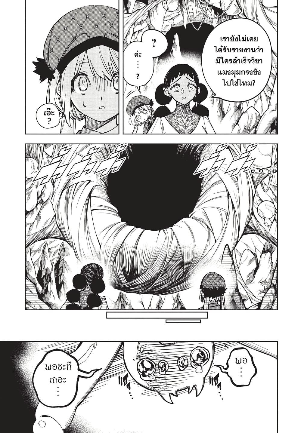 Manga-lc-com อ่านมังงะ อ่านการ์ตูน ออนไลน์ ฟรี Ichi the Witch ตอนที่ 1 2 3 4 5 6 7 8 9 10 11 12 13 14 ฟรี ไม่มีโฆษณา Manga-lc - อ่าน มังงะ อ่าน การ์ตูน ออนไลน์ อ่านมังงะ ฟรี