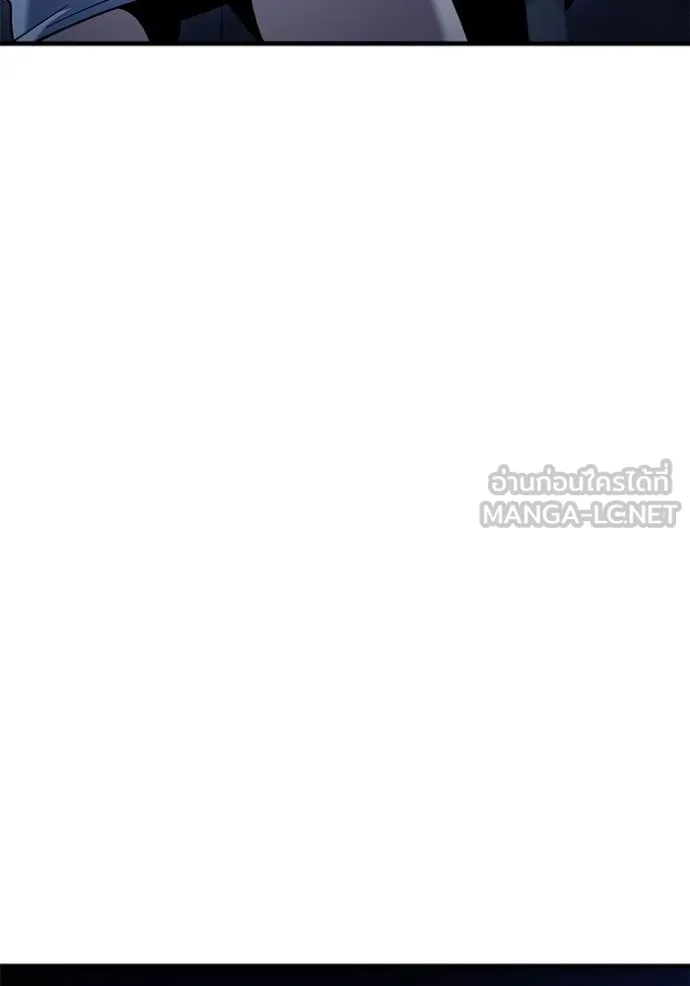 สนิมเชือดเลือดสาด ตอนที่ 41 รูปที่ 213