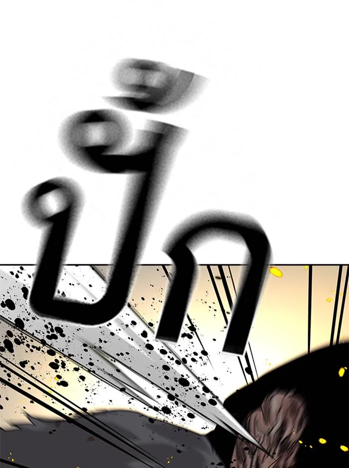 To not die ตอนที่ 64 รูปที่ 104