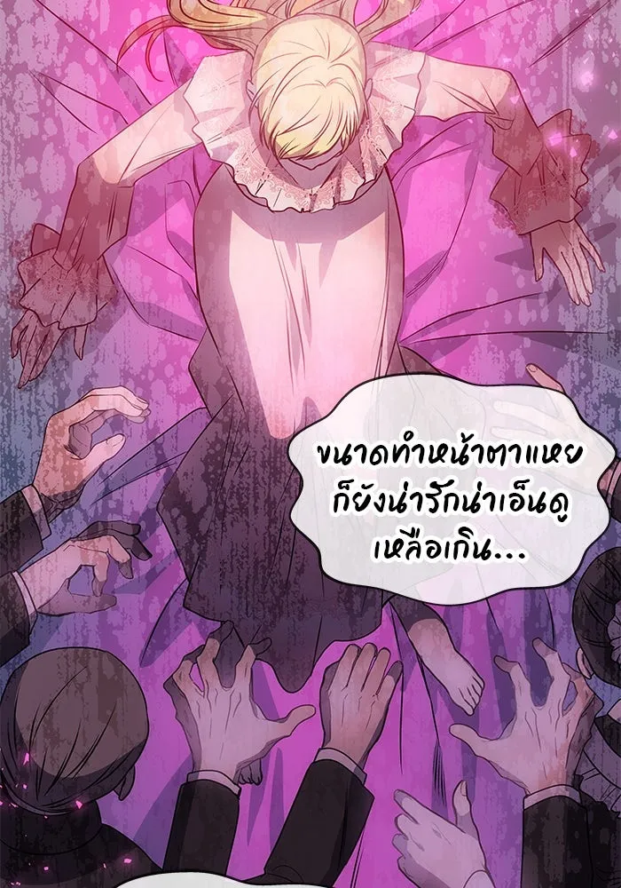เกมรักจับสามี ตอนที่ 1 รูปที่ 154
