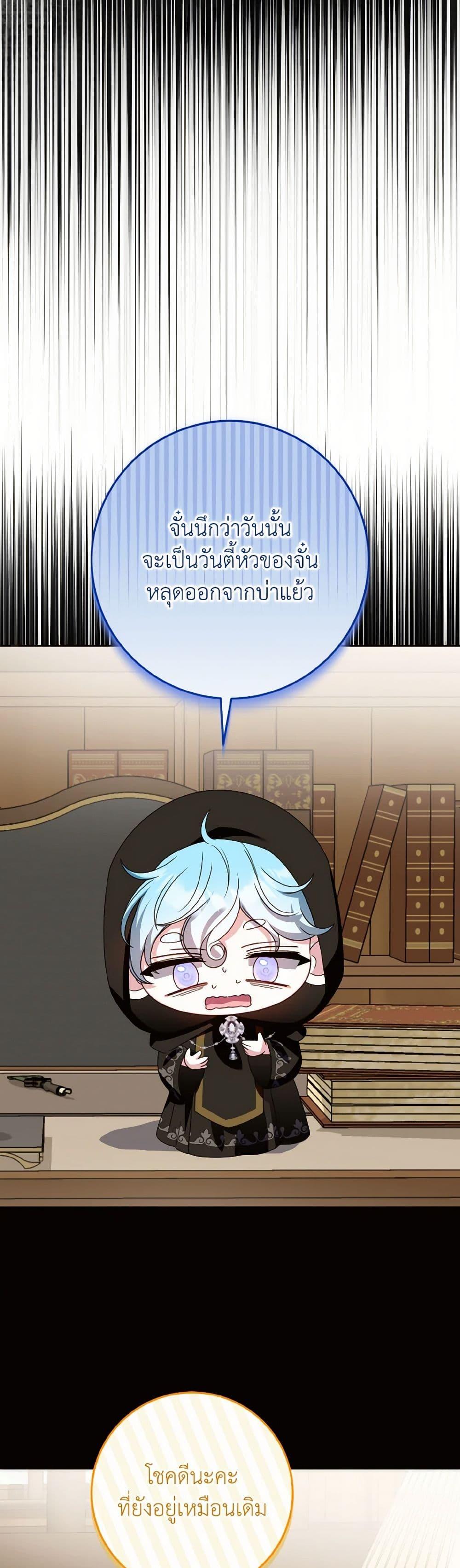 Manga-lc-com อ่านมังงะ อ่านการ์ตูน ออนไลน์ ฟรี I Met the Male Lead in Prison ตอนที่ 1 2 3 4 5 6 7 8 9 10 11 12 13 14 ฟรี ไม่มีโฆษณา Manga-lc - อ่าน มังงะ อ่าน การ์ตูน ออนไลน์ อ่านมังงะ ฟรี