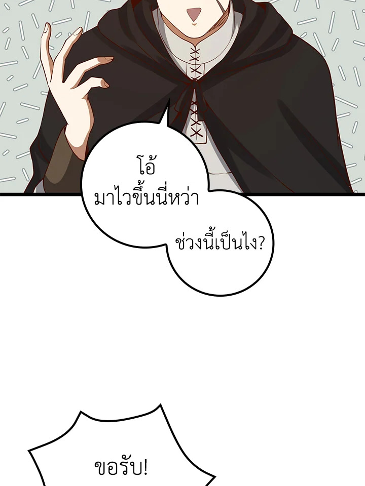 Manga-lc-com อ่านมังงะ อ่านการ์ตูน ออนไลน์ ฟรี The Lord of Coins ตอนที่ 1 2 3 4 5 6 7 8 9 10 11 12 13 14 ฟรี ไม่มีโฆษณา Manga-lc - อ่าน มังงะ อ่าน การ์ตูน ออนไลน์ อ่านมังงะ ฟรี