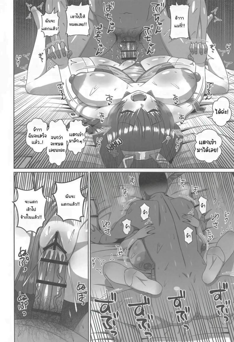 Doujin-Lc- อ่าน โดจิน มังฮวา เกาหลี ญี่ปุ่น จีน แปลไทย ตรวจร่างกายกับคุณหมอแมรี่ (C105) [Koubou Juuichiya (elf k)] Bunny Ecchi Hon (Goddess of Victory Nikke) ตอนที่ 1 2 3 4 5 6 7 8 9 10 11 12 13 14 ฟรี ไม่มีโฆษณา อ่าน โดจิน Manhwa เกาหลี ญี่ปุ่น จีน เรามีครบ คัดมาให้เน้นๆ โดจิน 18+ รับประกันความฟินโดย  Doujin Lc