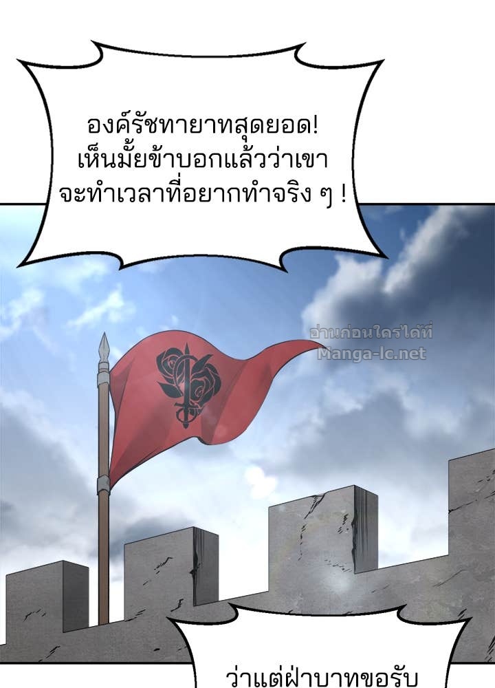 Doujin-Lc- อ่าน โดจิน มังฮวา เกาหลี ญี่ปุ่น จีน แปลไทย ผู้พิชิตเกมป้องกันฐาน ตอนที่ 1 2 3 4 5 6 7 8 9 10 11 12 13 14 ฟรี ไม่มีโฆษณา อ่าน โดจิน Manhwa เกาหลี ญี่ปุ่น จีน เรามีครบ คัดมาให้เน้นๆ โดจิน 18+ รับประกันความฟินโดย Doujin Lc