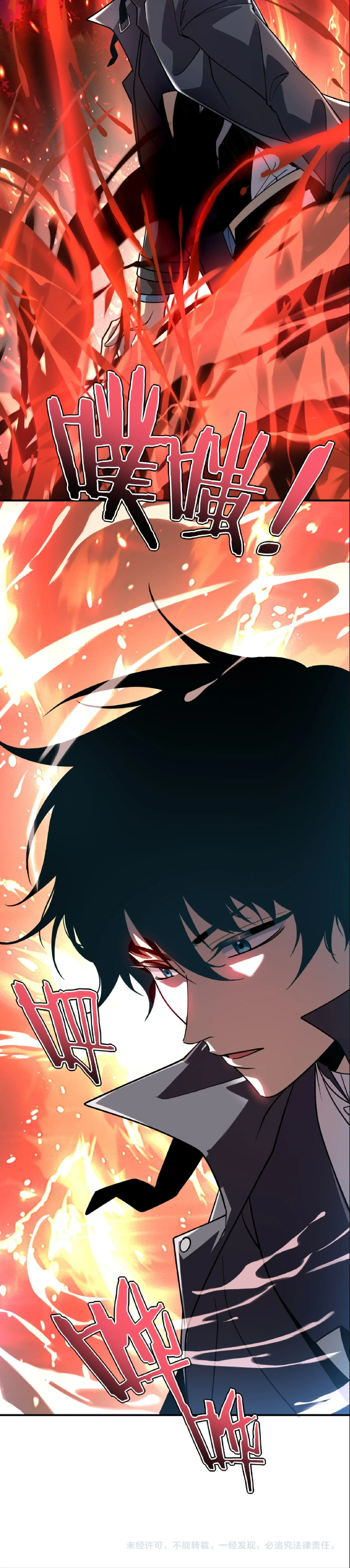 Awakening the Purple Thunder at the Beginning ปล_กอาช_พระด_บ S เทพอ_สน_ม_วงสวรรค_ ตอนที่ ตอนที่ 35 รูปที่ 25