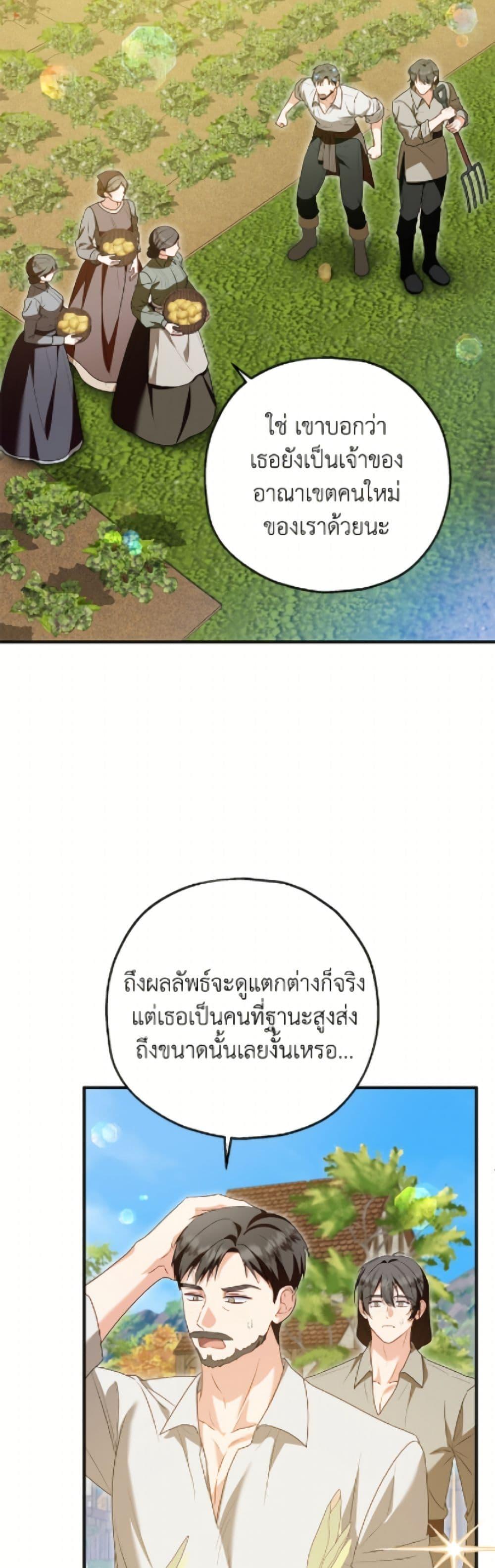 Manga-lc-com อ่านมังงะ อ่านการ์ตูน ออนไลน์ ฟรี The Adopted Daughter-in-law Wants To Leave ตอนที่ 1 2 3 4 5 6 7 8 9 10 11 12 13 14 ฟรี ไม่มีโฆษณา Manga-lc - อ่าน มังงะ อ่าน การ์ตูน ออนไลน์ อ่านมังงะ ฟรี