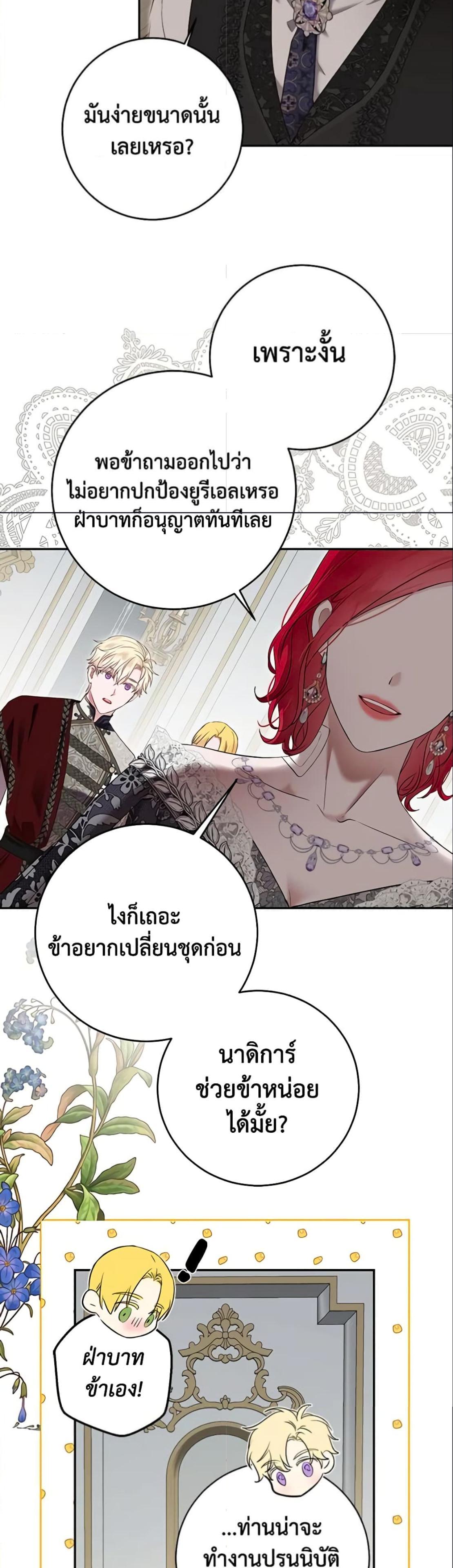 Manga-lc-com อ่านมังงะ อ่านการ์ตูน ออนไลน์ ฟรี I Fell into a Reverse Harem Game! ตอนที่ 1 2 3 4 5 6 7 8 9 10 11 12 13 14 ฟรี ไม่มีโฆษณา Manga-lc - อ่าน มังงะ อ่าน การ์ตูน ออนไลน์ อ่านมังงะ ฟรี