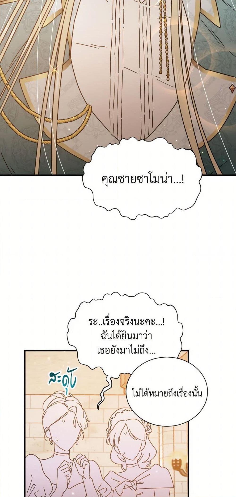 Manga-lc-com อ่านมังงะ อ่านการ์ตูน ออนไลน์ ฟรี Lady Baby ตอนที่ 1 2 3 4 5 6 7 8 9 10 11 12 13 14 ฟรี ไม่มีโฆษณา Manga-lc - อ่าน มังงะ อ่าน การ์ตูน ออนไลน์ อ่านมังงะ ฟรี