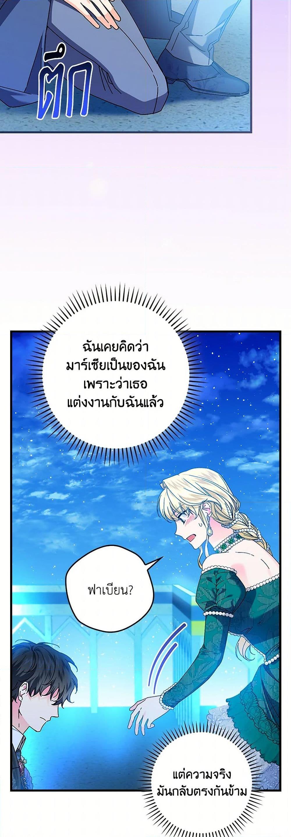 Manga-lc-com อ่านมังงะ อ่านการ์ตูน ออนไลน์ ฟรี The Perfect Plan for a Fairy-Tale Ending ตอนที่ 1 2 3 4 5 6 7 8 9 10 11 12 13 14 ฟรี ไม่มีโฆษณา Manga-lc - อ่าน มังงะ อ่าน การ์ตูน ออนไลน์ อ่านมังงะ ฟรี