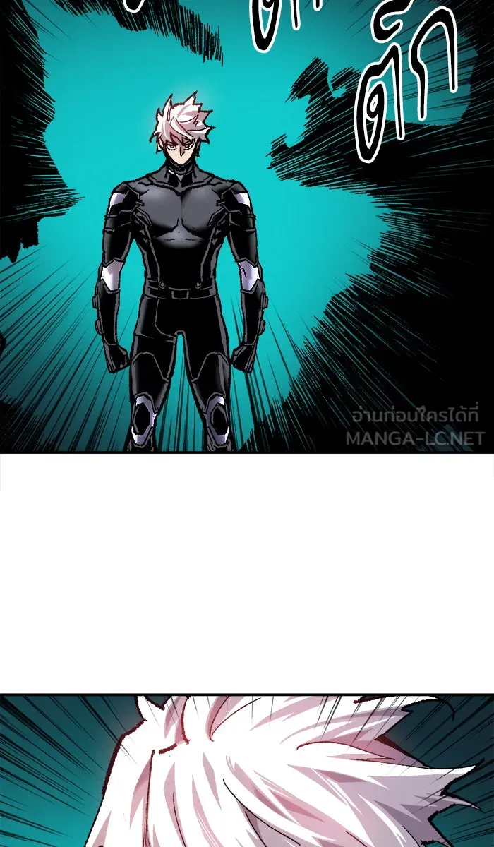 ยอดคนเลเวลทะลุ ตอนที่ 38 ลมหายใจมังกร รูปที่ 93