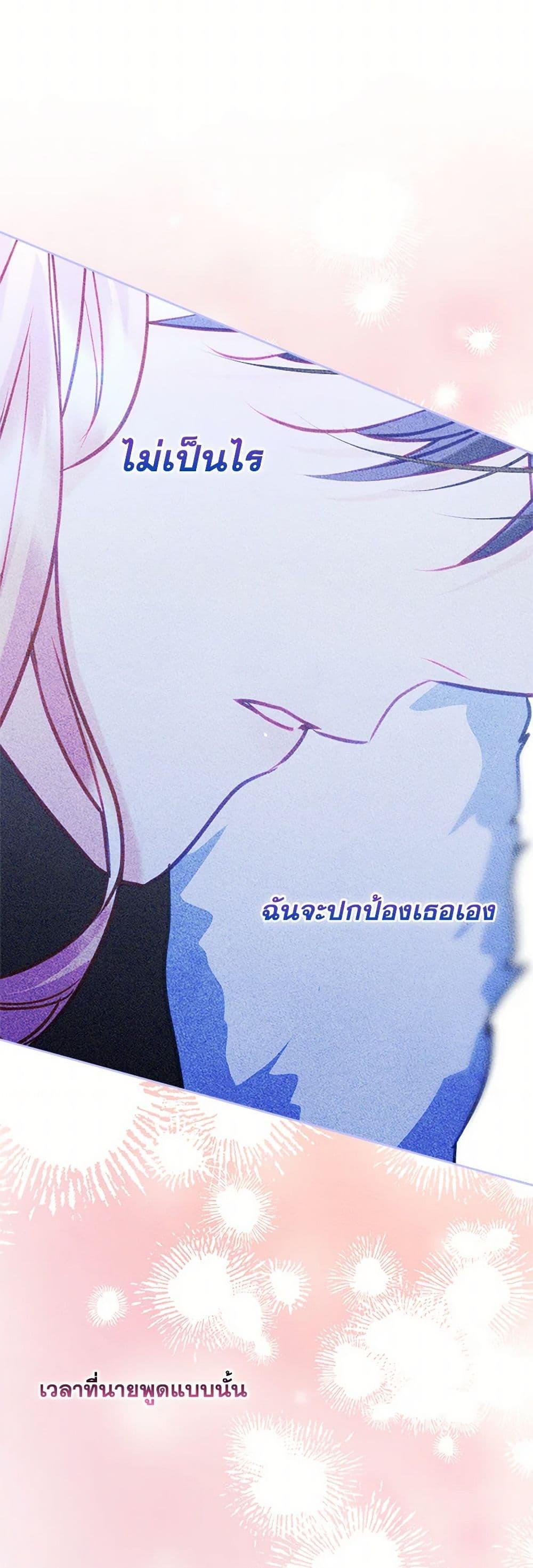 Manga-lc-com อ่านมังงะ อ่านการ์ตูน ออนไลน์ ฟรี I Became The Male Lead’s Female Friend ตอนที่ 1 2 3 4 5 6 7 8 9 10 11 12 13 14 ฟรี ไม่มีโฆษณา Manga-lc - อ่าน มังงะ อ่าน การ์ตูน ออนไลน์ อ่านมังงะ ฟรี