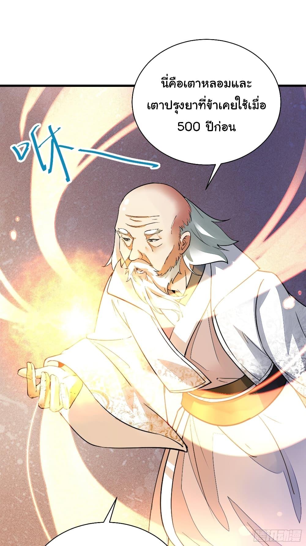 Manga-lc-com อ่านมังงะ อ่านการ์ตูน ออนไลน์ ฟรี Cultivating Immortality Requires a Rich Woman ตอนที่ 1 2 3 4 5 6 7 8 9 10 11 12 13 14 ฟรี ไม่มีโฆษณา Manga-lc - อ่าน มังงะ อ่าน การ์ตูน ออนไลน์ อ่านมังงะ ฟรี