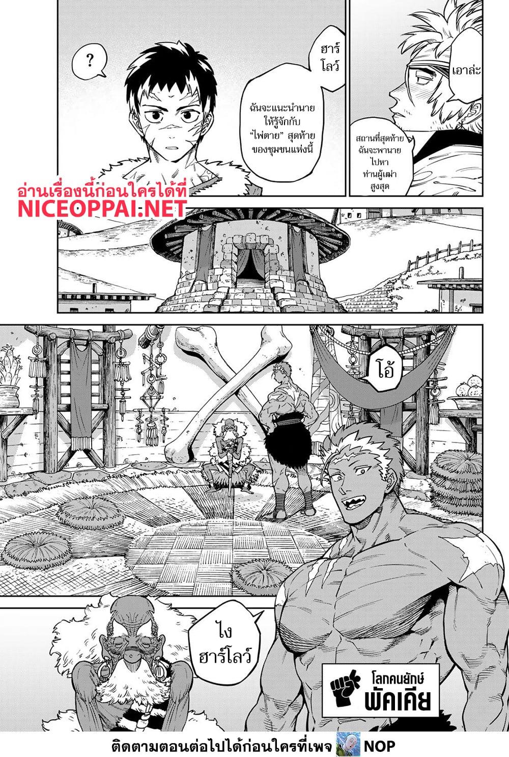 Manga-lc-com อ่านมังงะ อ่านการ์ตูน ออนไลน์ ฟรี Versus ตอนที่ 1 2 3 4 5 6 7 8 9 10 11 12 13 14 ฟรี ไม่มีโฆษณา Manga-lc - อ่าน มังงะ อ่าน การ์ตูน ออนไลน์ อ่านมังงะ ฟรี