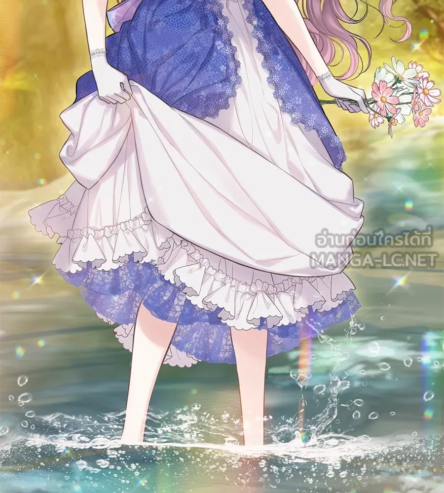 บาสเตียน ตอนที่ 34 รูปที่ 51