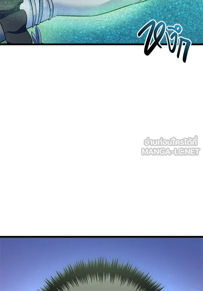 พลิกชะตาคว้าไอเทมระดับเทพ ตอนที่ 39 ผู้พิทักษ์แห่งแอสการ์ด (2) รูปที่ 12