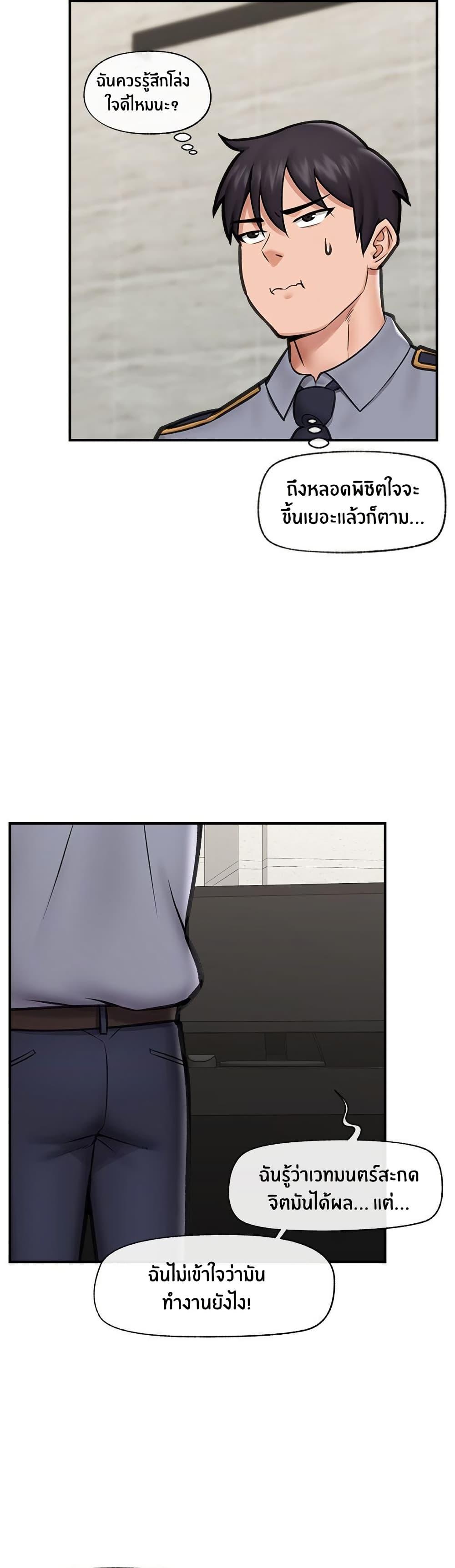 Doujin-Lc- อ่าน โดจิน มังฮวา เกาหลี ญี่ปุ่น จีน แปลไทย Hypnotist Security Guard พลิกชีวิตยามด้วยแอปสะกดเสียว ตอนที่ 1 2 3 4 5 6 7 8 9 10 11 12 13 14 ฟรี ไม่มีโฆษณา อ่าน โดจิน Manhwa เกาหลี ญี่ปุ่น จีน เรามีครบ คัดมาให้เน้นๆ โดจิน 18+ รับประกันความฟินโดย  Doujin Lc