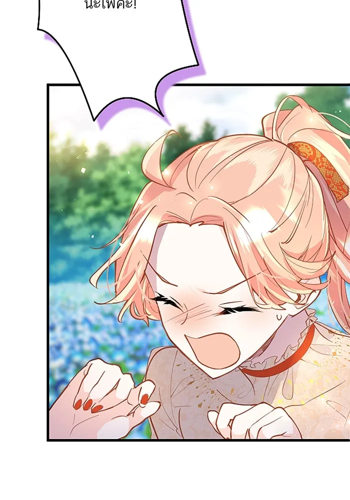 คุณหนูย้อนเวลามาเป็นอัศวิน ตอนที่ 35 รูปที่ 26