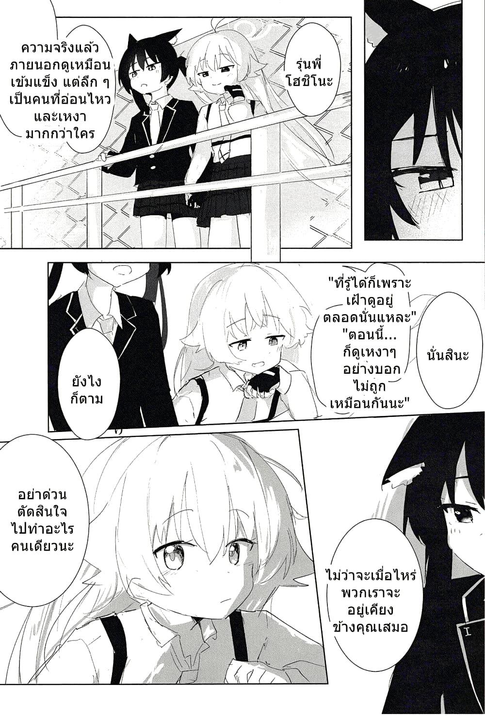 Manga-lc-com อ่านมังงะ อ่านการ์ตูน ออนไลน์ ฟรี Blue Archive Karakawanaide Hoshino-senpai By Ikafriiiii ตอนที่ 1 2 3 4 5 6 7 8 9 10 11 12 13 14 ฟรี ไม่มีโฆษณา Manga-lc - อ่าน มังงะ อ่าน การ์ตูน ออนไลน์ อ่านมังงะ ฟรี