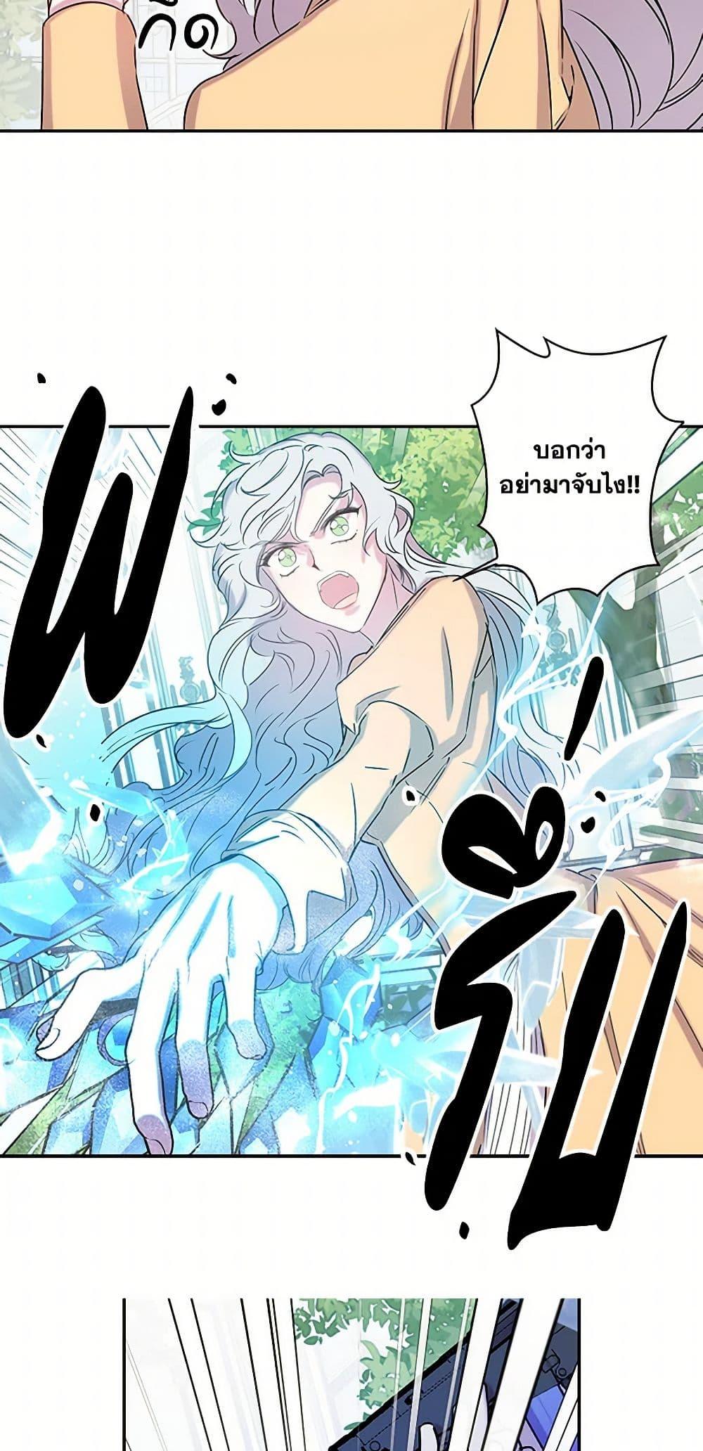 Manga-lc-com อ่านมังงะ อ่านการ์ตูน ออนไลน์ ฟรี Revenge Wedding ตอนที่ 1 2 3 4 5 6 7 8 9 10 11 12 13 14 ฟรี ไม่มีโฆษณา Manga-lc - อ่าน มังงะ อ่าน การ์ตูน ออนไลน์ อ่านมังงะ ฟรี