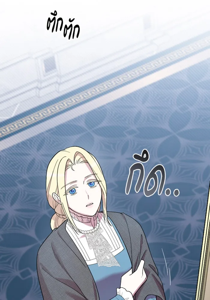 จำเลยหัวใจ ตอนที่ 13 รูปที่ 62