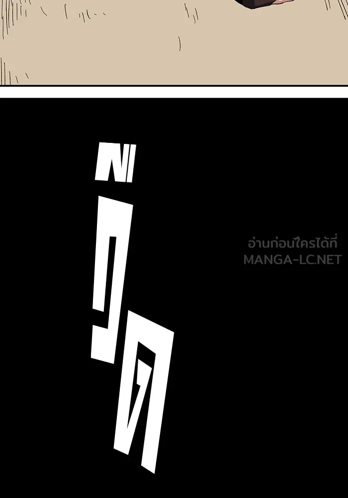 หนึ่งก้าวสู่เจ้ามาร ตอนที่ 76 เป้าหมาย (12) รูปที่ 87