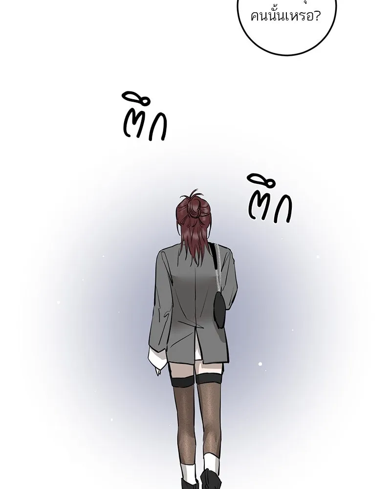 ตำนานเทพธิดาตกสวรรค์ ตอนที่ 91 รูปที่ 46