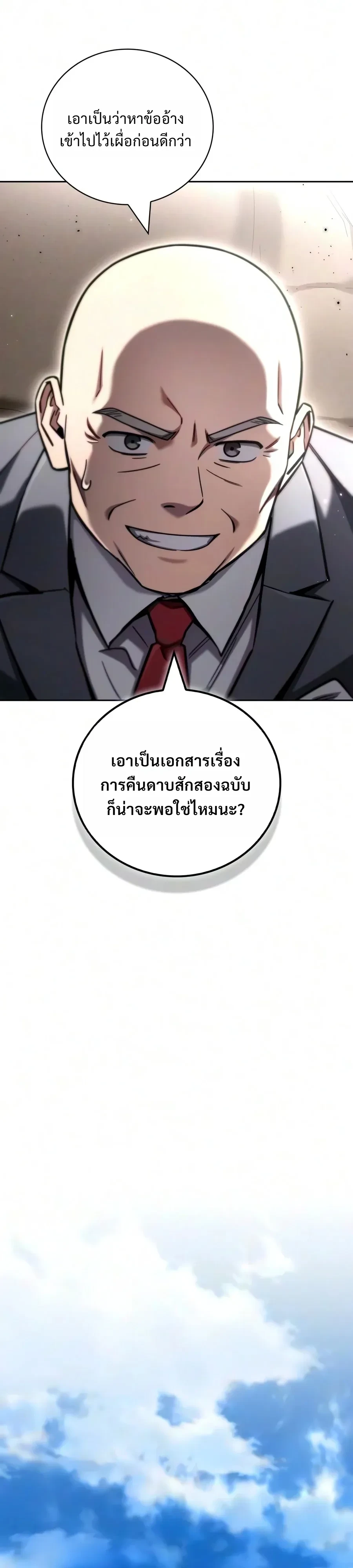 Manga-lc-com อ่านมังงะ อ่านการ์ตูน ออนไลน์ ฟรี A Wimp’s Strategy Guide to Conquer the Tower กลยุทธ์พิชิตหอค ตอนที่ 1 2 3 4 5 6 7 8 9 10 11 12 13 14 ฟรี ไม่มีโฆษณา Manga-lc - อ่าน มังงะ อ่าน การ์ตูน ออนไลน์ อ่านมังงะ ฟรี