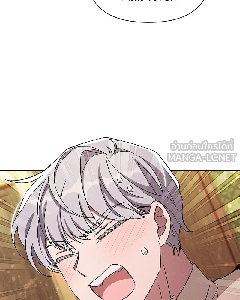 โอ้ ศัตรูที่รัก ตอนที่ ตอนพิเศษ 3 รูปที่ 48